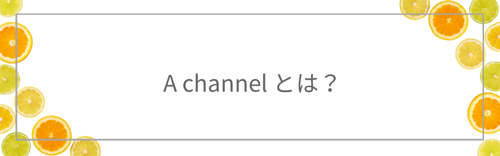 achannel banner